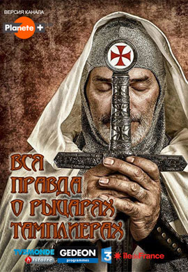 http://hostel.nstu.ru/films/Posters/73150453.jpg