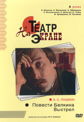 http://hostel.nstu.ru/films/Posters/73152495.jpg