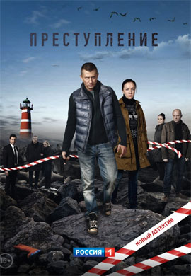 http://hostel.nstu.ru/films/Posters/73153126.jpg