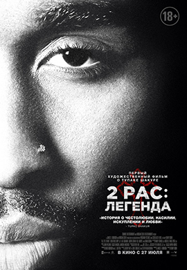 http://hostel.nstu.ru/films/Posters/73154436.jpg
