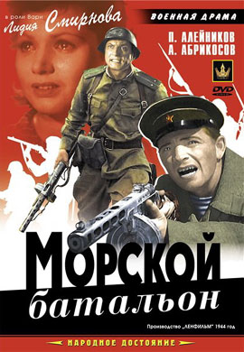 http://hostel.nstu.ru/films/Posters/73156426.jpg