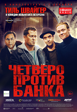 http://hostel.nstu.ru/films/Posters/73157411.jpg