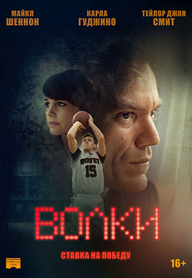 http://hostel.nstu.ru/films/Posters/73157423.jpg