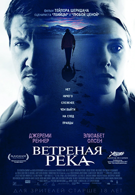 http://hostel.nstu.ru/films/Posters/73158244.jpg