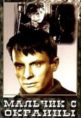 http://hostel.nstu.ru/films/Posters/73161597.jpg