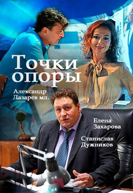 http://hostel.nstu.ru/films/Posters/73161818.jpg