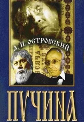 http://hostel.nstu.ru/films/Posters/73162919.jpg