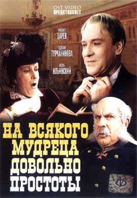 http://hostel.nstu.ru/films/Posters/73162931.jpg