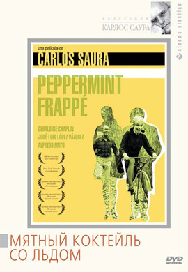http://hostel.nstu.ru/films/Posters/73163175.jpg