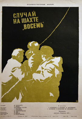 http://hostel.nstu.ru/films/Posters/73163196.jpg