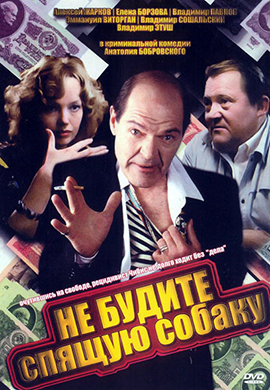 http://hostel.nstu.ru/films/Posters/73163557.jpg