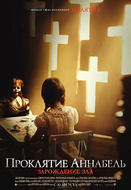 http://hostel.nstu.ru/films/Posters/73163870.jpg