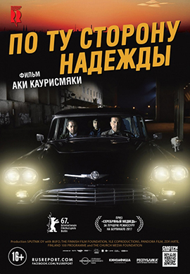 http://hostel.nstu.ru/films/Posters/73165107.jpg