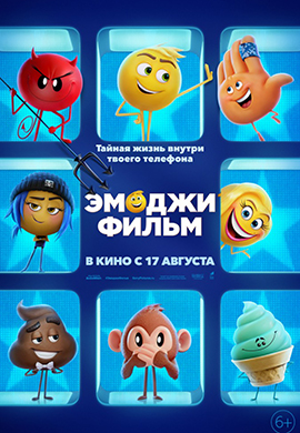 http://hostel.nstu.ru/films/Posters/73165293.jpg