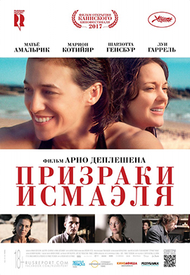 http://hostel.nstu.ru/films/Posters/73165314.jpg