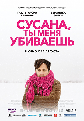 http://hostel.nstu.ru/films/Posters/73165326.jpg