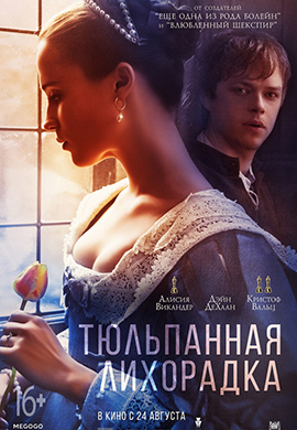 http://hostel.nstu.ru/films/Posters/73165368.jpg