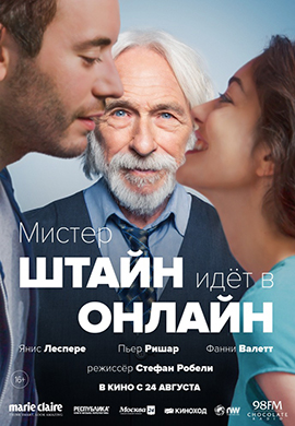 http://hostel.nstu.ru/films/Posters/73165395.jpg