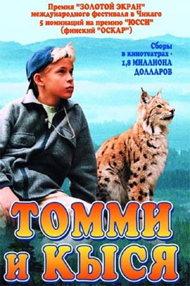 http://hostel.nstu.ru/films/Posters/73167132.jpg