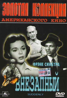 http://hostel.nstu.ru/films/Posters/73167595.jpg