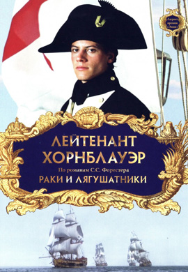 http://hostel.nstu.ru/films/Posters/73167823.jpg