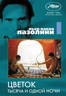 http://hostel.nstu.ru/films/Posters/73168288.jpg