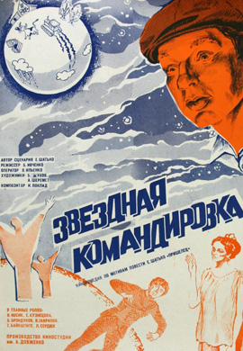 http://hostel.nstu.ru/films/Posters/73168669.jpg
