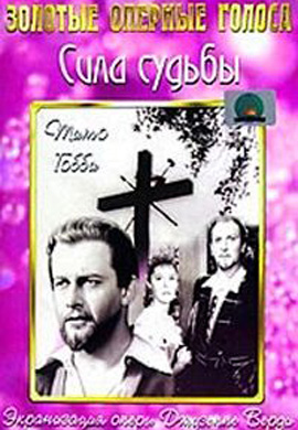 http://hostel.nstu.ru/films/Posters/73168766.jpg