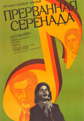 http://hostel.nstu.ru/films/Posters/73168996.jpg