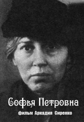 http://hostel.nstu.ru/films/Posters/73169325.jpg