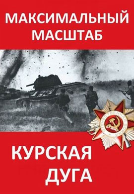 http://hostel.nstu.ru/films/Posters/73171153.jpg