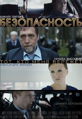 http://hostel.nstu.ru/films/Posters/73173158.jpg