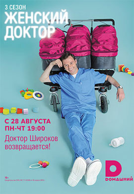 http://hostel.nstu.ru/films/Posters/73173317.jpg
