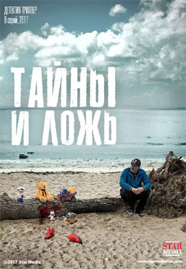 http://hostel.nstu.ru/films/Posters/73173526.jpg