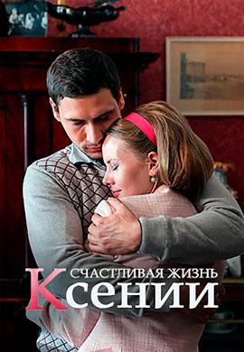 http://hostel.nstu.ru/films/Posters/73173855.jpg