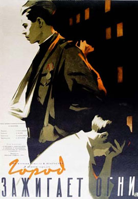 http://hostel.nstu.ru/films/Posters/73173914.jpg