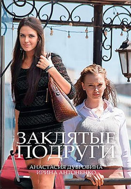 http://hostel.nstu.ru/films/Posters/73175025.jpg