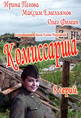 http://hostel.nstu.ru/films/Posters/73175065.jpg