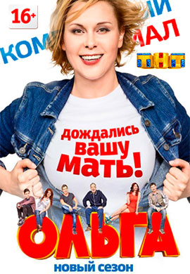http://hostel.nstu.ru/films/Posters/73175092.jpg