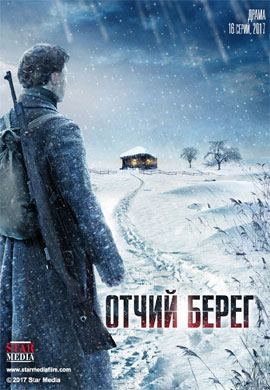 http://hostel.nstu.ru/films/Posters/73178602.jpg