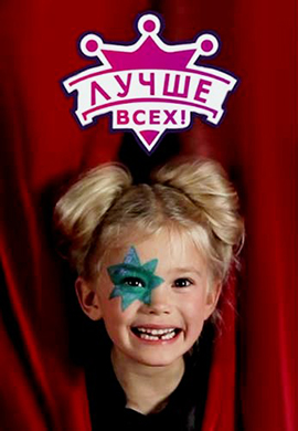 http://hostel.nstu.ru/films/Posters/73178932.jpg