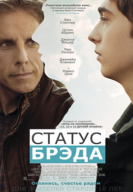 http://hostel.nstu.ru/films/Posters/73179694.jpg