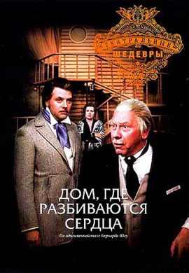 http://hostel.nstu.ru/films/Posters/73181834.jpg