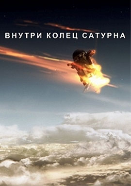 http://hostel.nstu.ru/films/Posters/73183280.jpg
