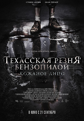 http://hostel.nstu.ru/films/Posters/73183668.jpg