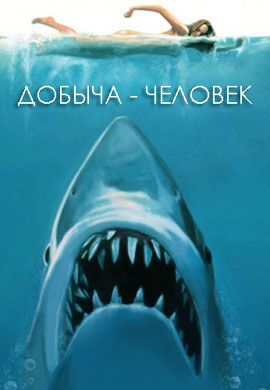 http://hostel.nstu.ru/films/Posters/73184751.jpg