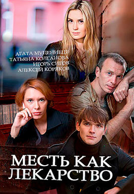 http://hostel.nstu.ru/films/Posters/73185665.jpg