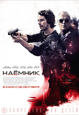 http://hostel.nstu.ru/films/Posters/73187789.jpg