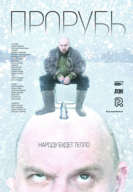http://hostel.nstu.ru/films/Posters/73187894.jpg
