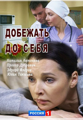 http://hostel.nstu.ru/films/Posters/73190428.jpg
